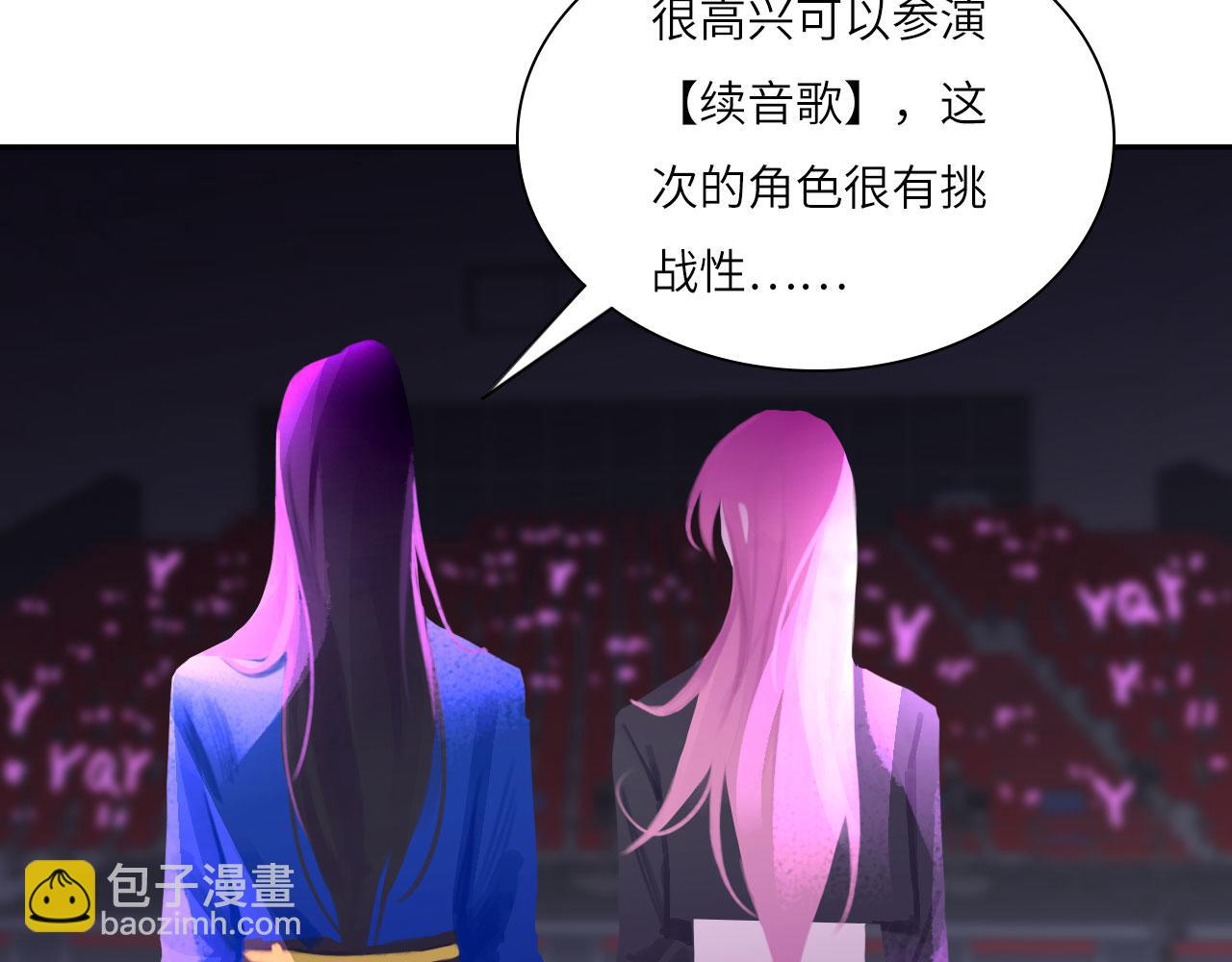 022&mdash;&mdash;真的没在谈吗？(1/2)-第23话