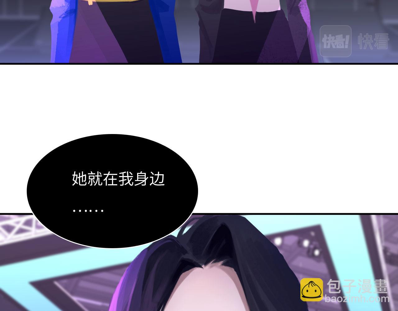 022&mdash;&mdash;真的没在谈吗？(1/2)-第23话