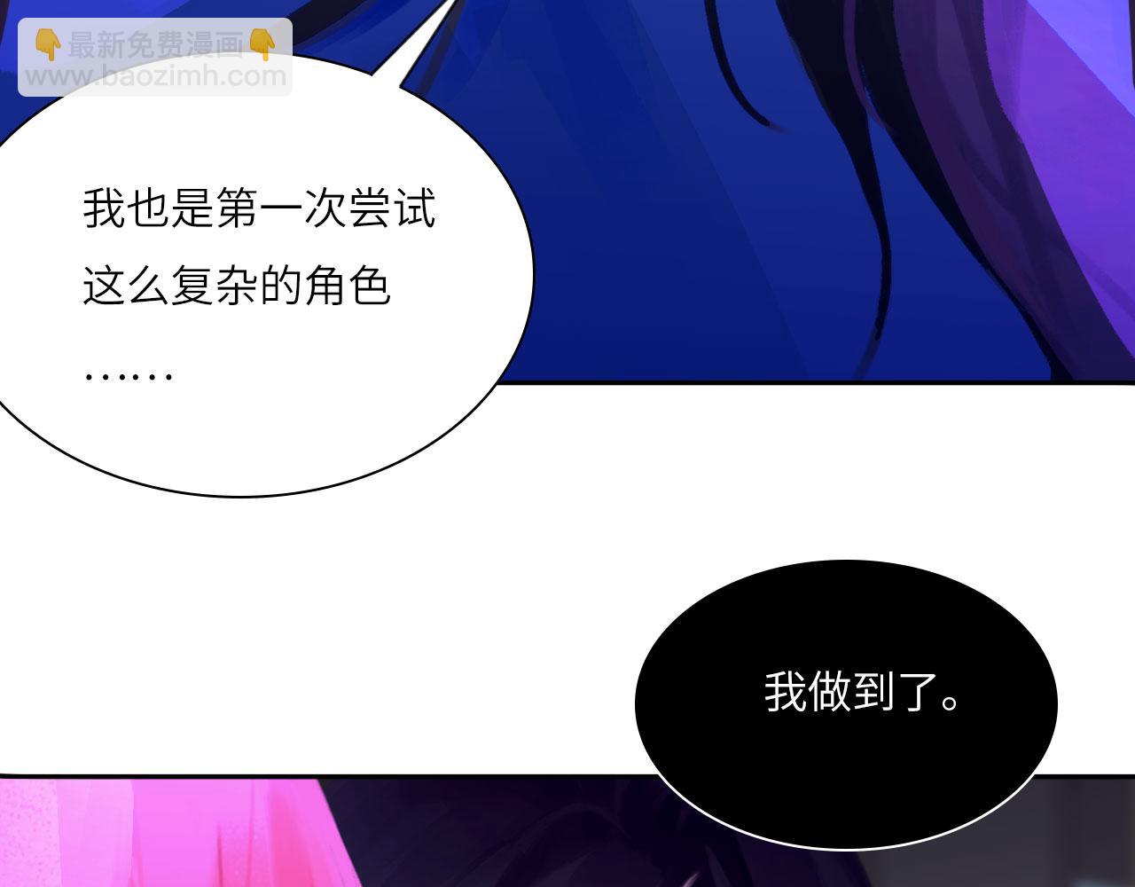 022&mdash;&mdash;真的没在谈吗？(1/2)-第23话
