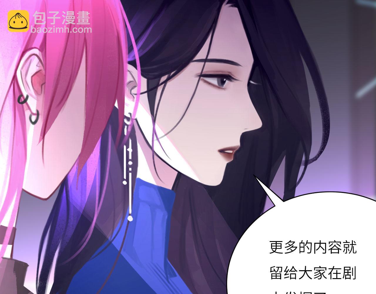 022&mdash;&mdash;真的没在谈吗？(1/2)-第23话