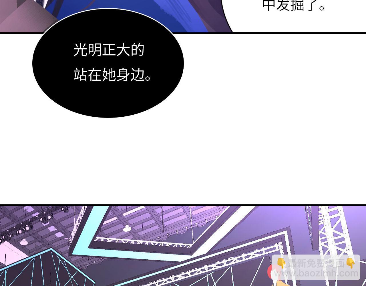 022&mdash;&mdash;真的没在谈吗？(1/2)-第23话