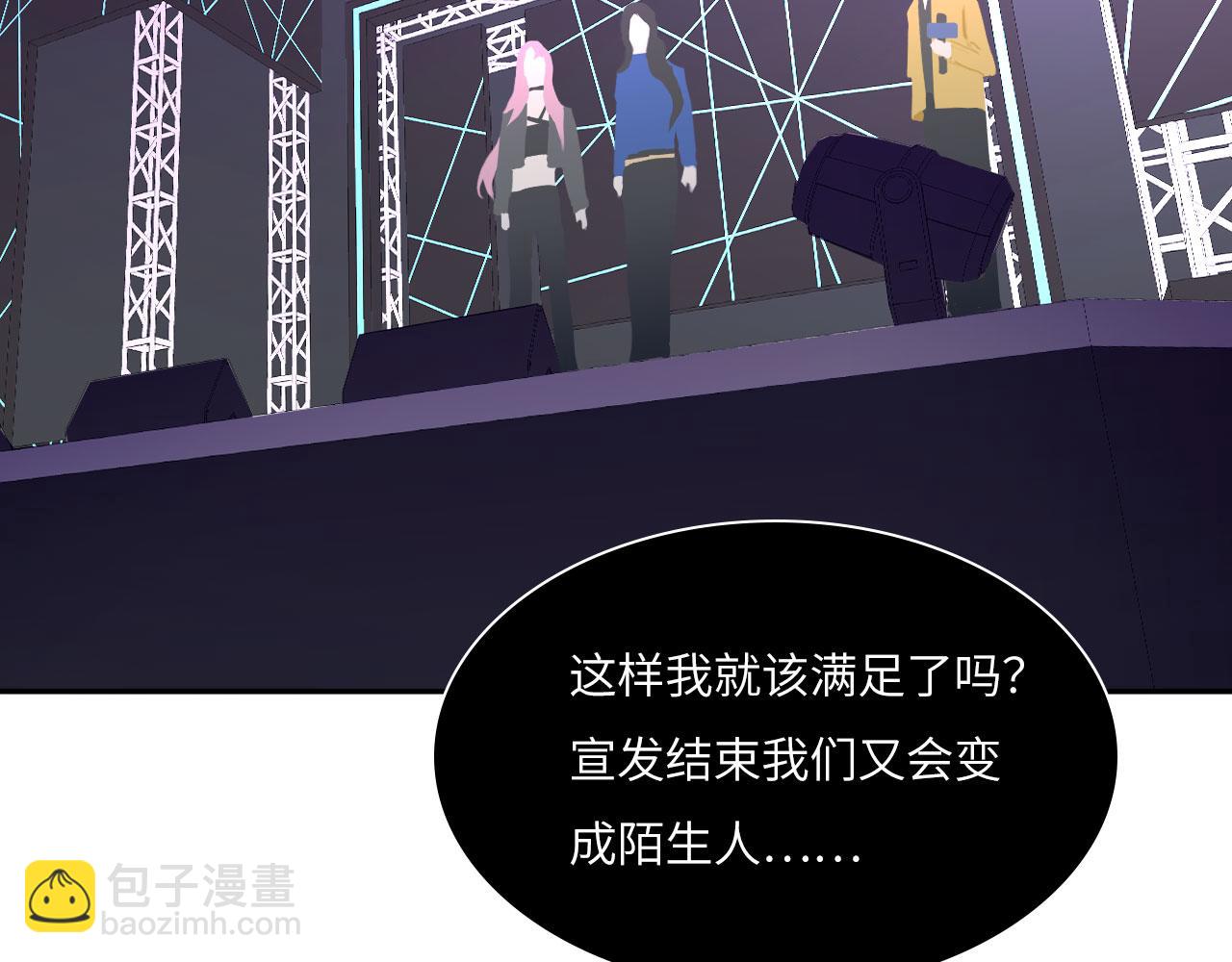 022&mdash;&mdash;真的没在谈吗？(1/2)-第23话