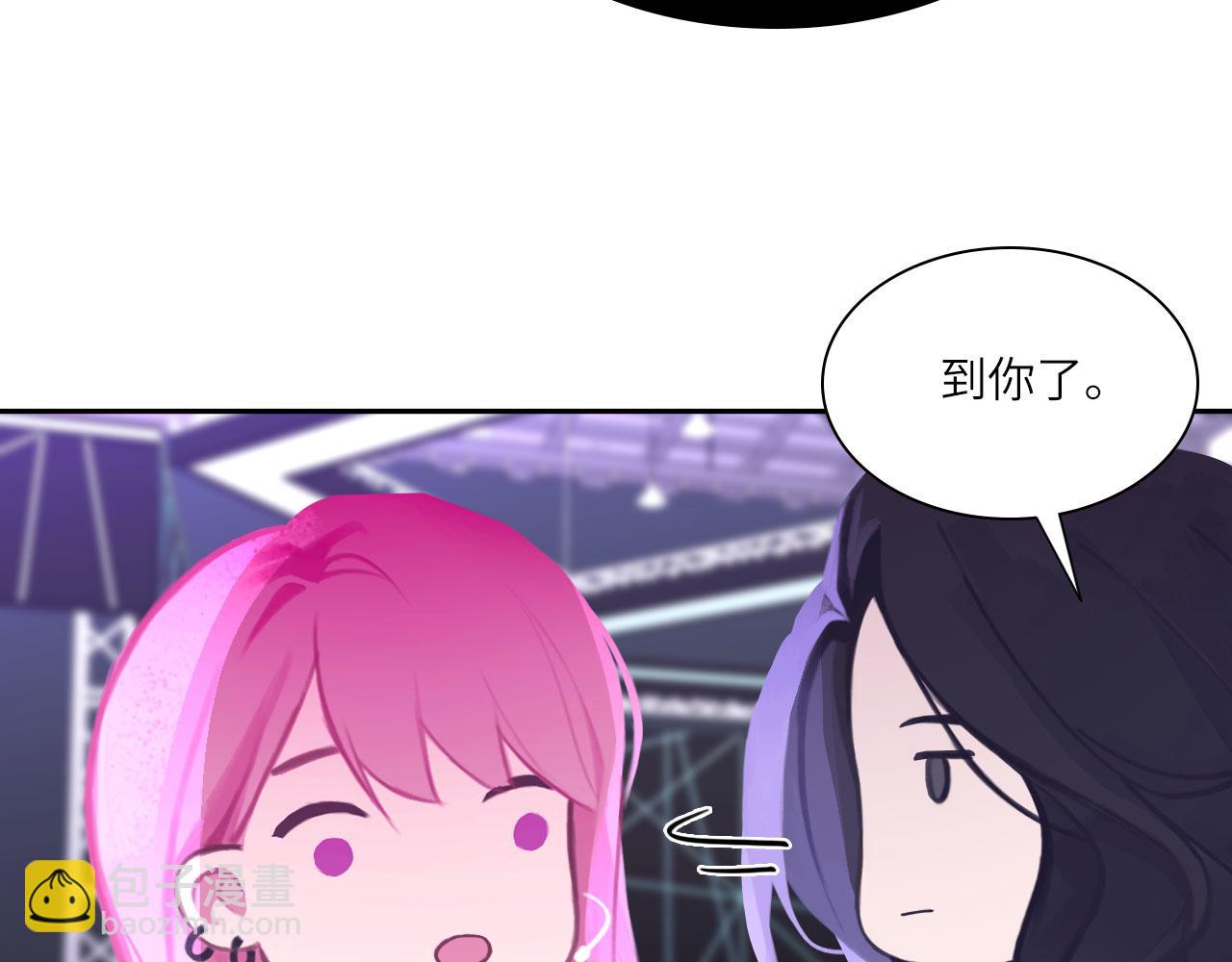 022&mdash;&mdash;真的没在谈吗？(1/2)-第23话