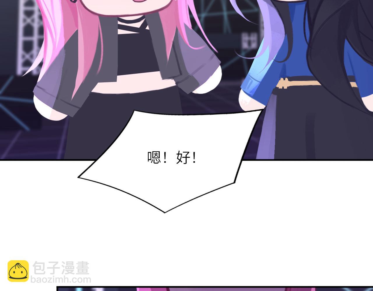 022&mdash;&mdash;真的没在谈吗？(1/2)-第23话