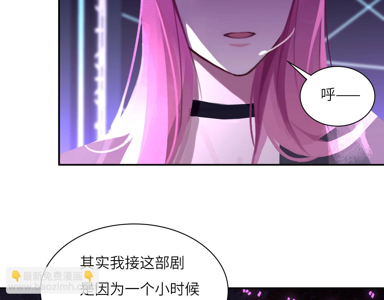 022&mdash;&mdash;真的没在谈吗？(1/2)-第23话