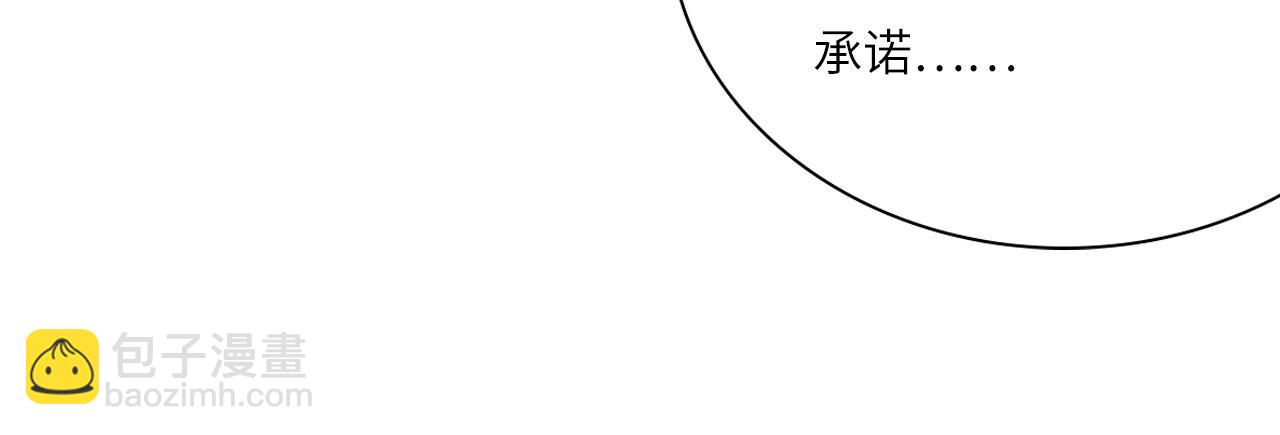 022&mdash;&mdash;真的没在谈吗？(1/2)-第23话