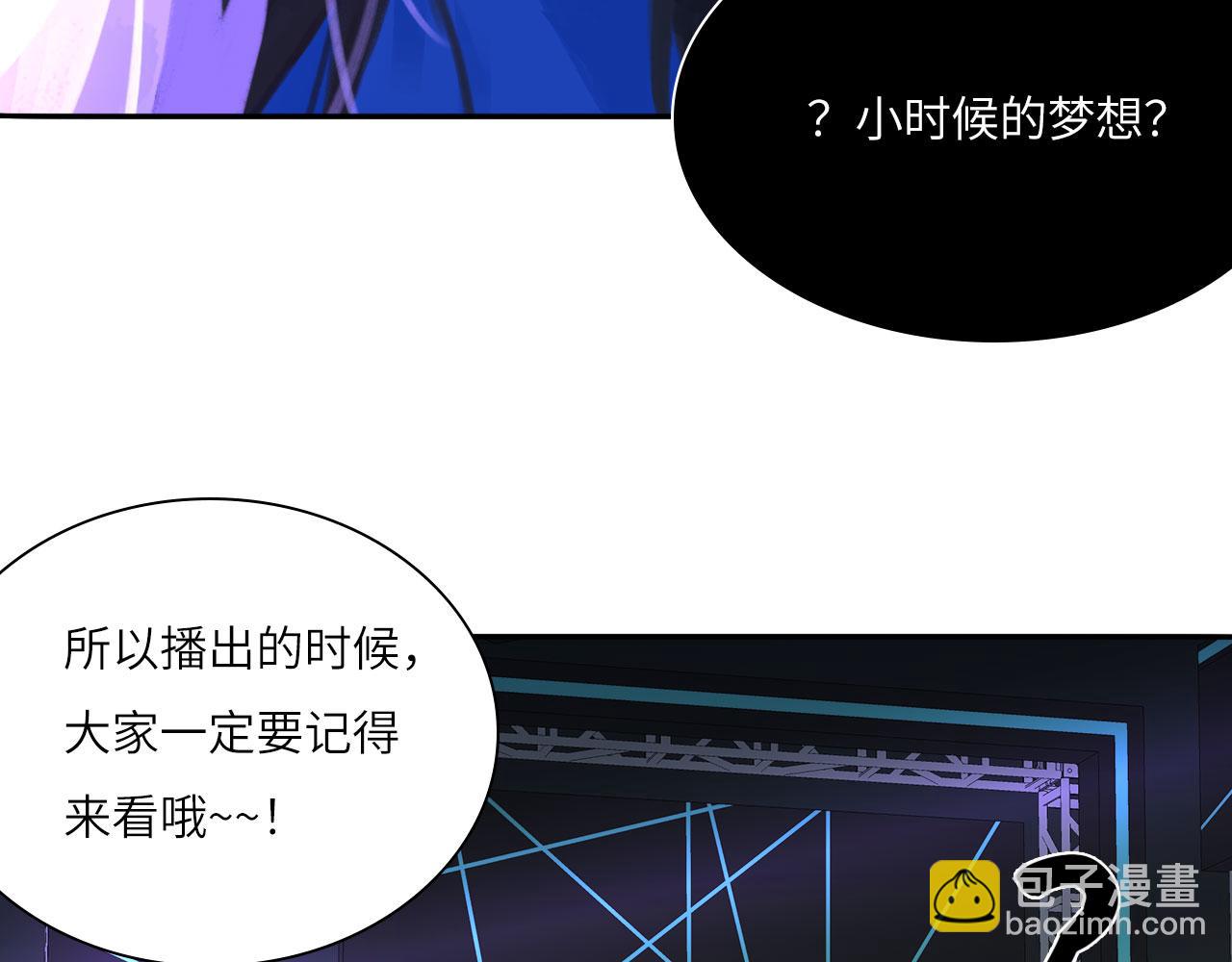 022&mdash;&mdash;真的没在谈吗？(1/2)-第23话