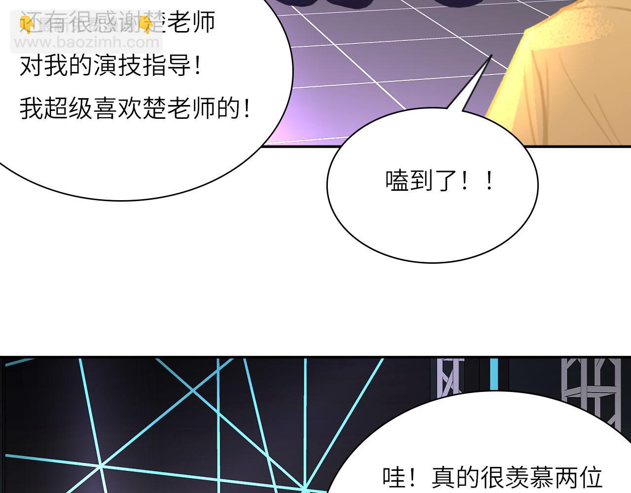 022&mdash;&mdash;真的没在谈吗？(1/2)-第23话