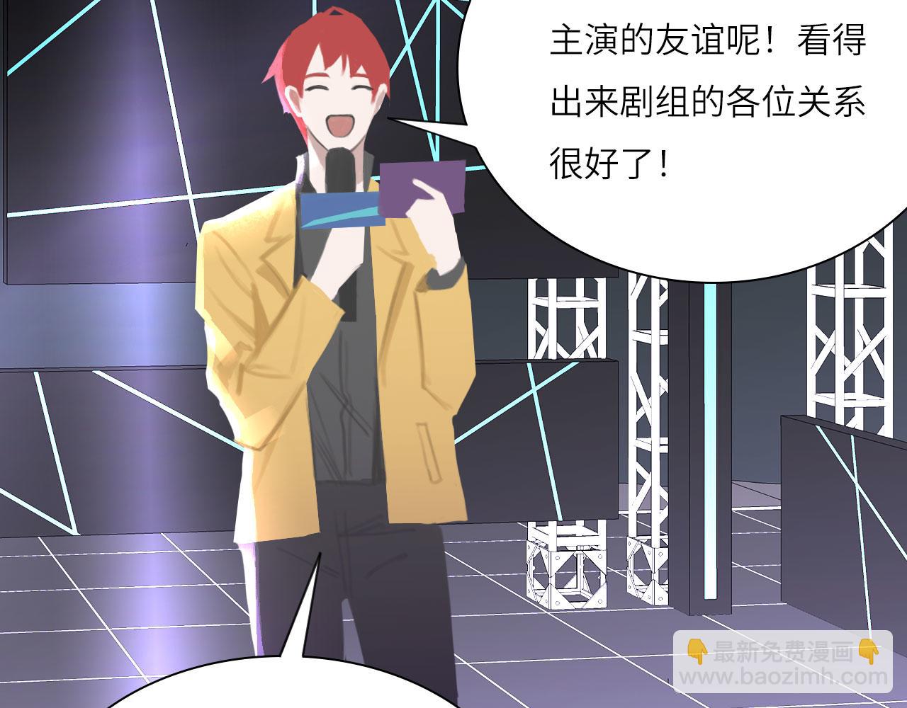 022&mdash;&mdash;真的没在谈吗？(1/2)-第23话