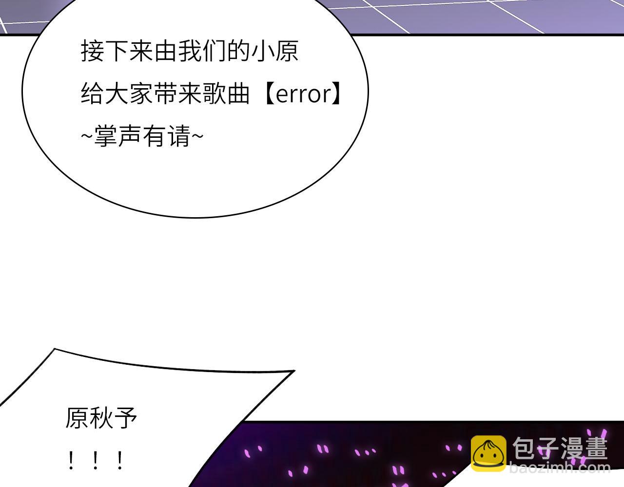 022&mdash;&mdash;真的没在谈吗？(1/2)-第23话