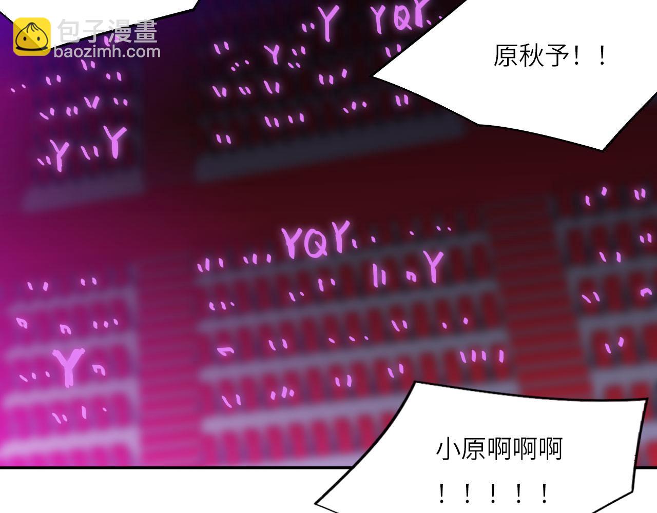 022&mdash;&mdash;真的没在谈吗？(1/2)-第23话