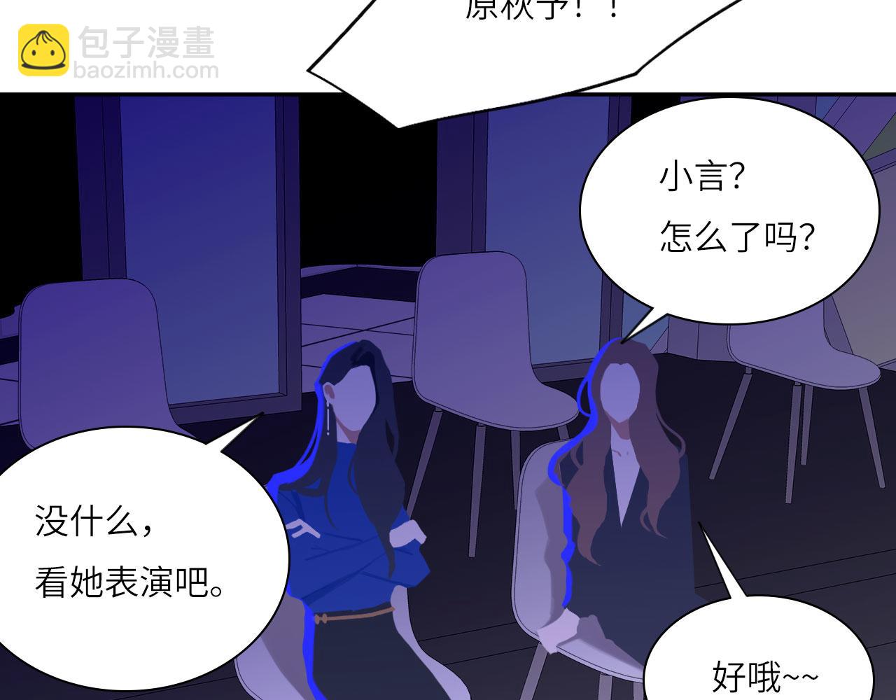 022&mdash;&mdash;真的没在谈吗？(1/2)-第23话