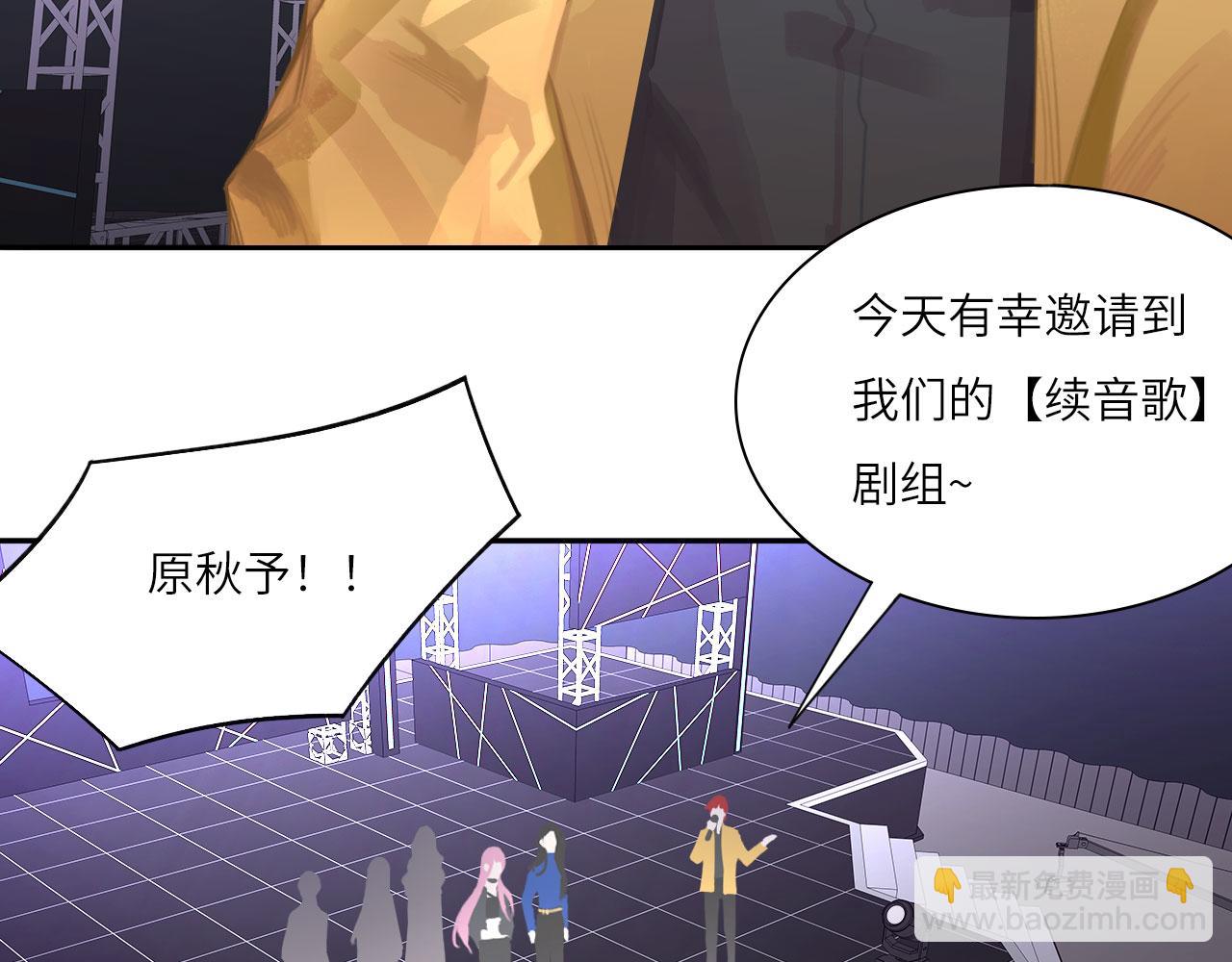 022&mdash;&mdash;真的没在谈吗？(1/2)-第23话