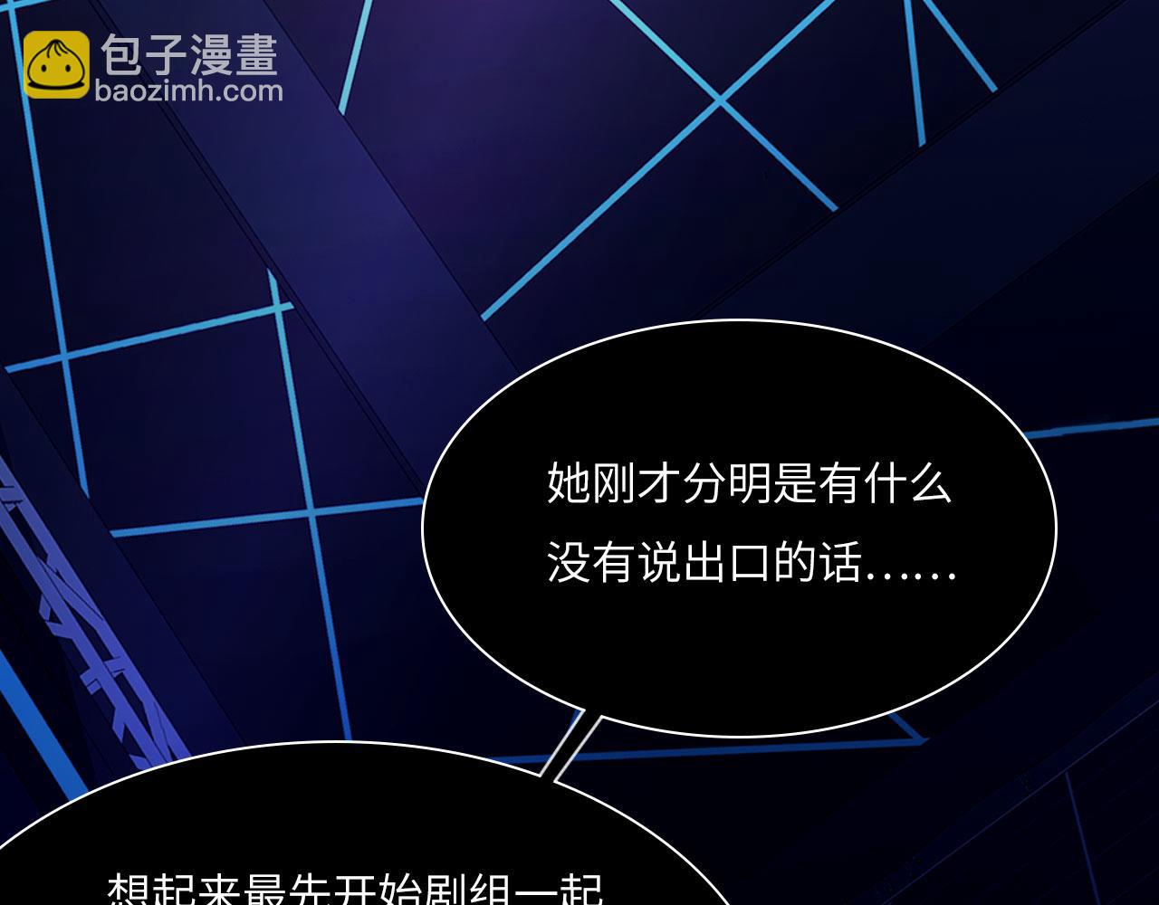 022&mdash;&mdash;真的没在谈吗？(1/2)-第23话