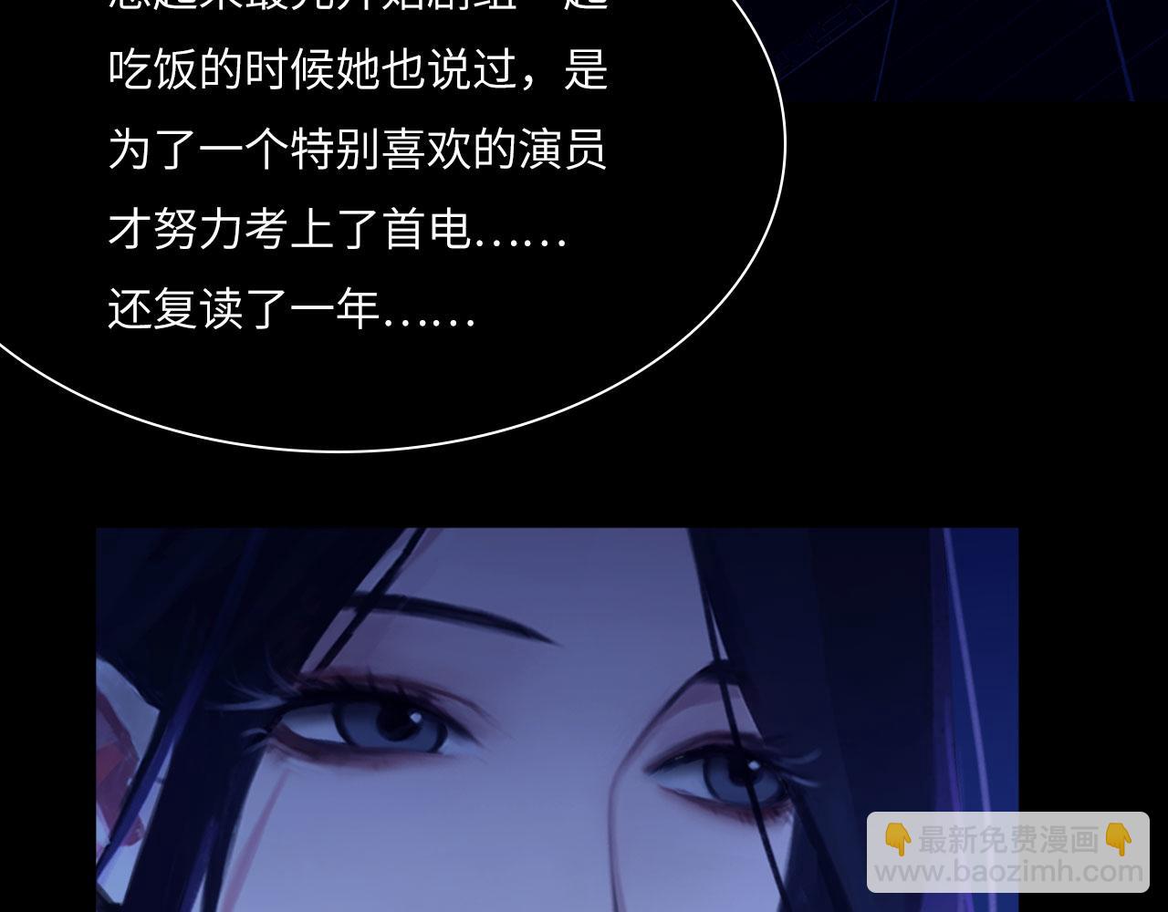022&mdash;&mdash;真的没在谈吗？(1/2)-第23话