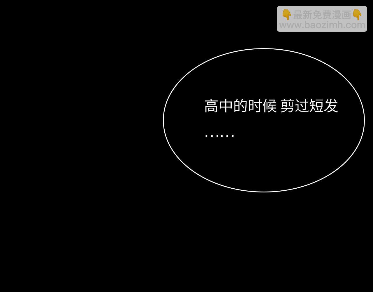 022&mdash;&mdash;真的没在谈吗？(1/2)-第23话
