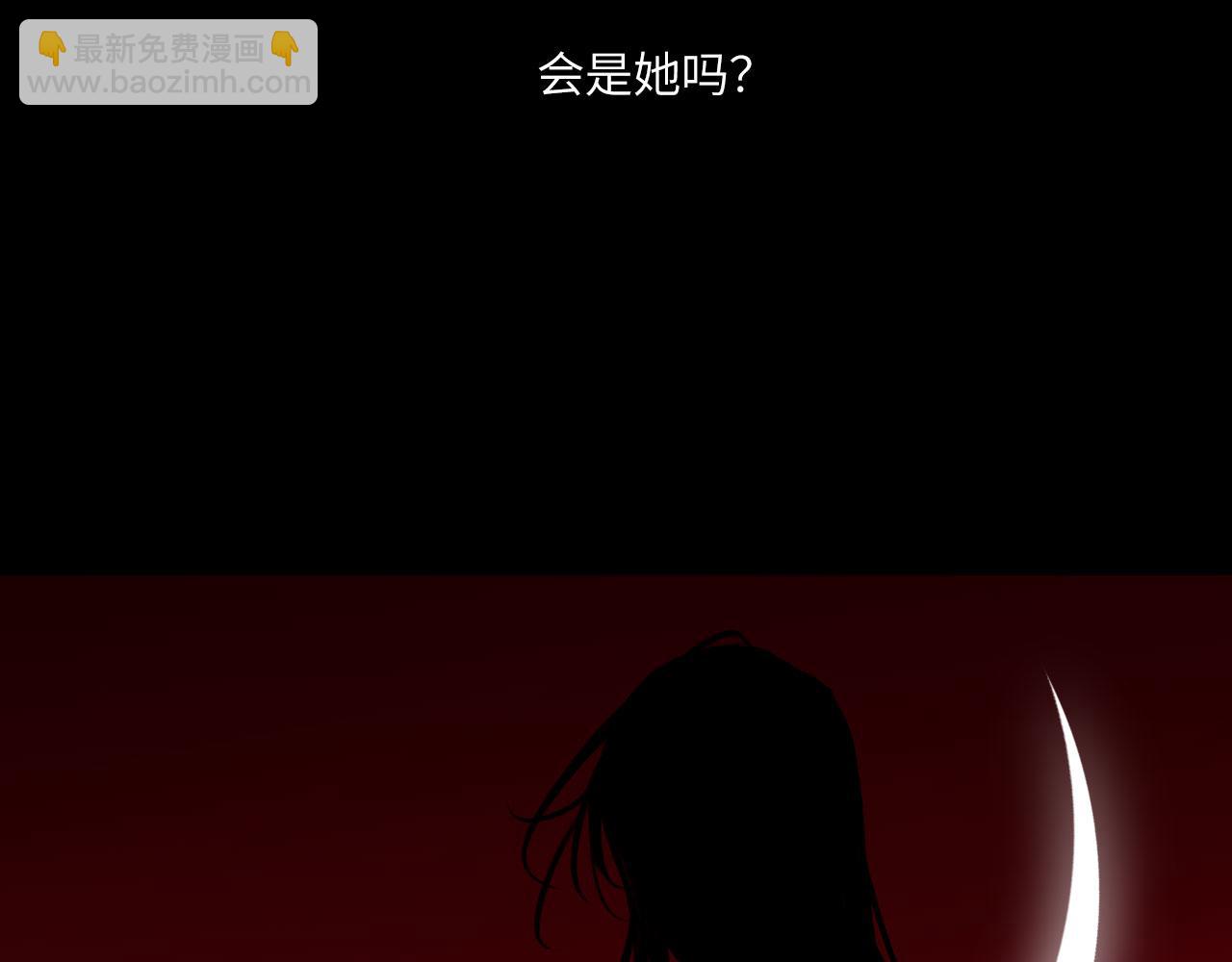 022&mdash;&mdash;真的没在谈吗？(1/2)-第23话