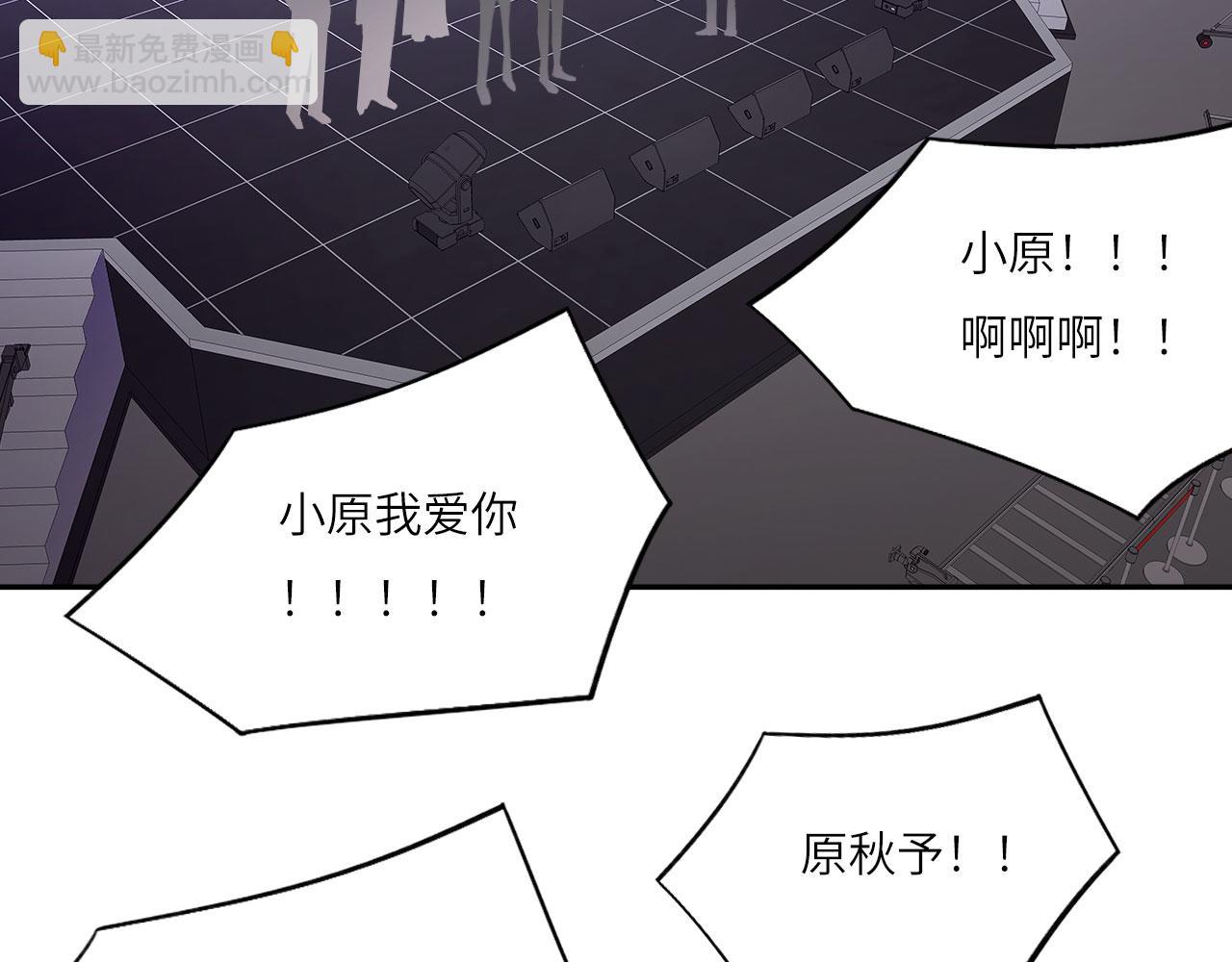 022&mdash;&mdash;真的没在谈吗？(1/2)-第23话