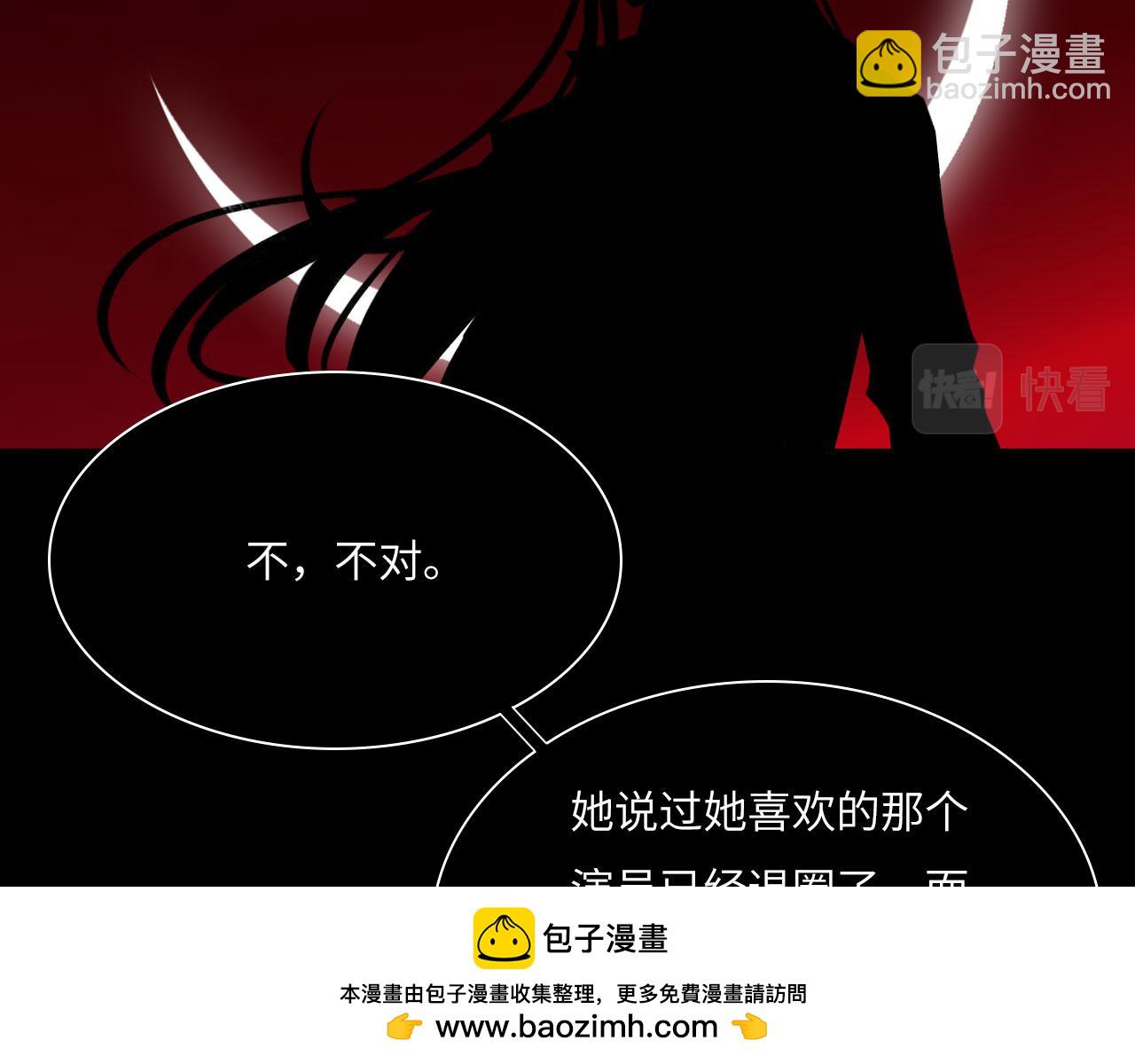 022&mdash;&mdash;真的没在谈吗？(1/2)-第23话