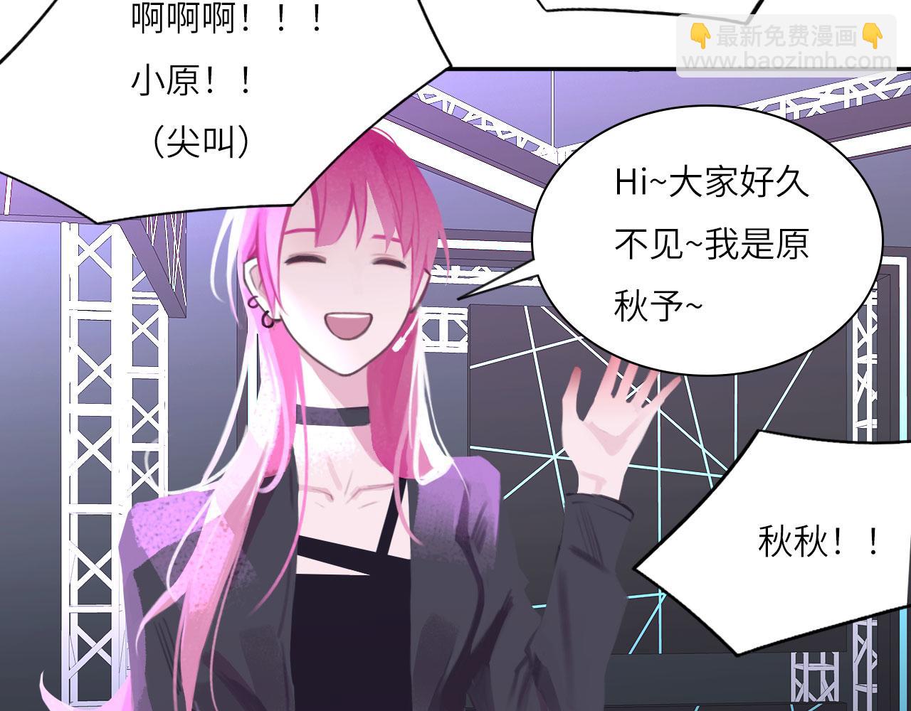 022&mdash;&mdash;真的没在谈吗？(1/2)-第23话