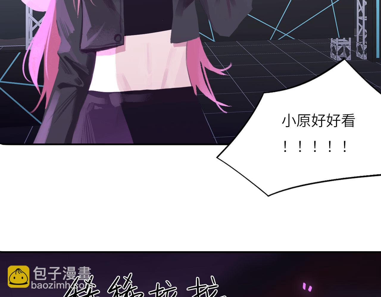 022&mdash;&mdash;真的没在谈吗？(1/2)-第23话