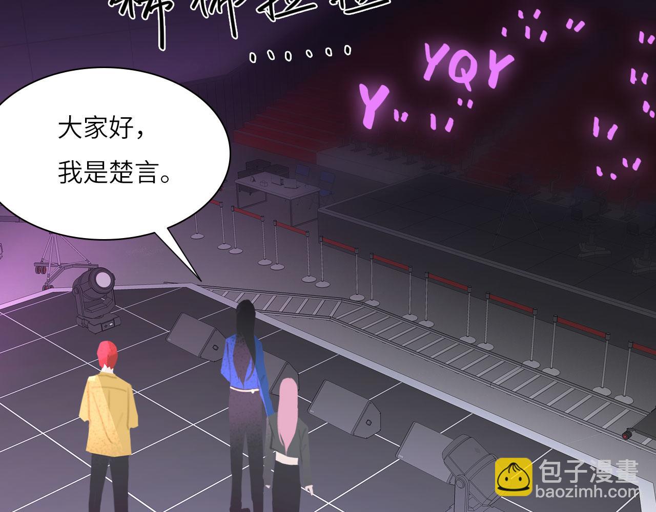 022&mdash;&mdash;真的没在谈吗？(1/2)-第23话