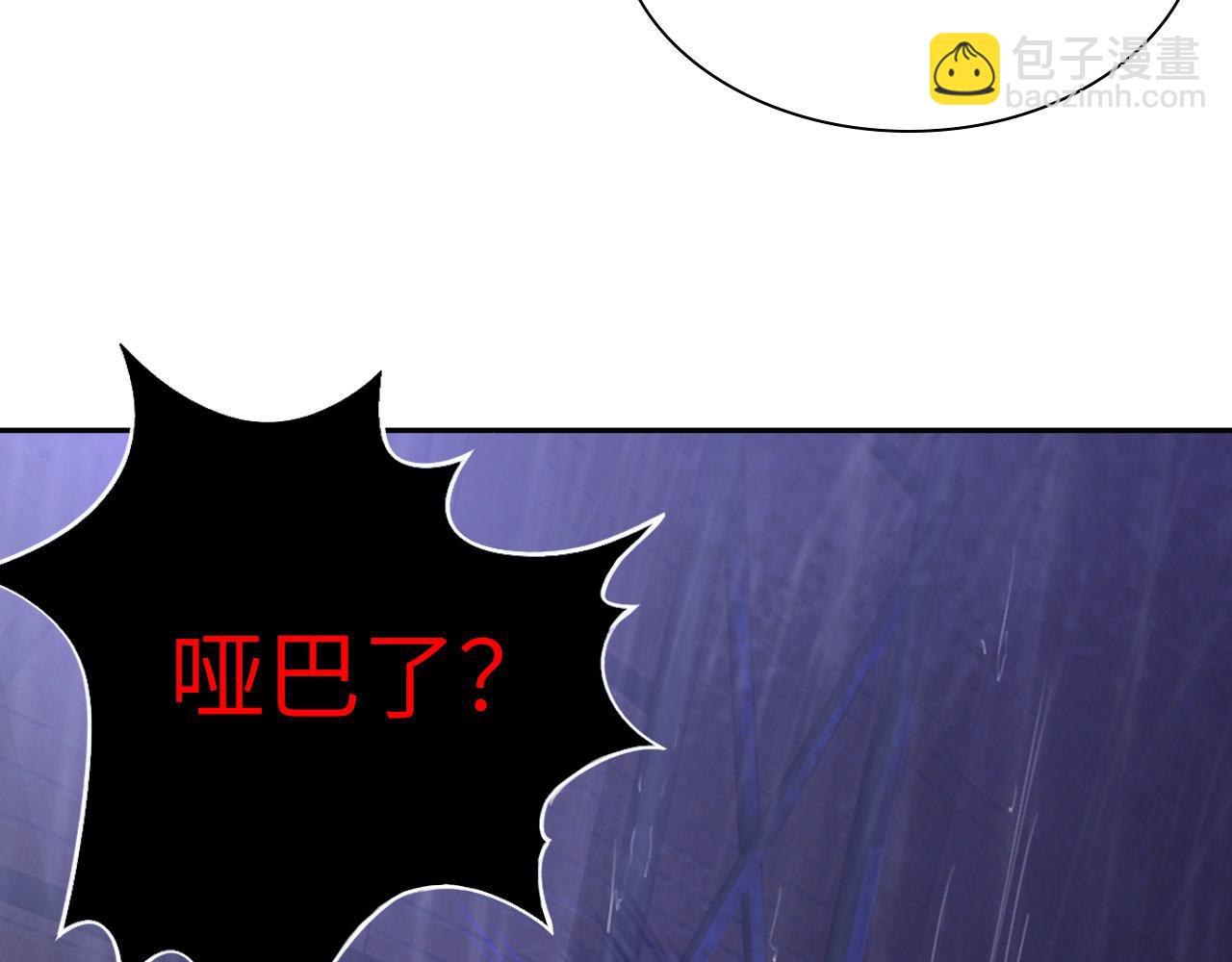 024&mdash;&mdash;雨(1/3)-第25话