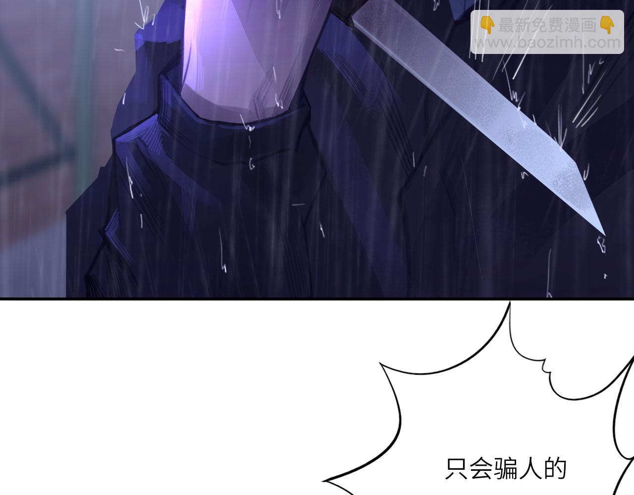 024&mdash;&mdash;雨(1/3)-第25话