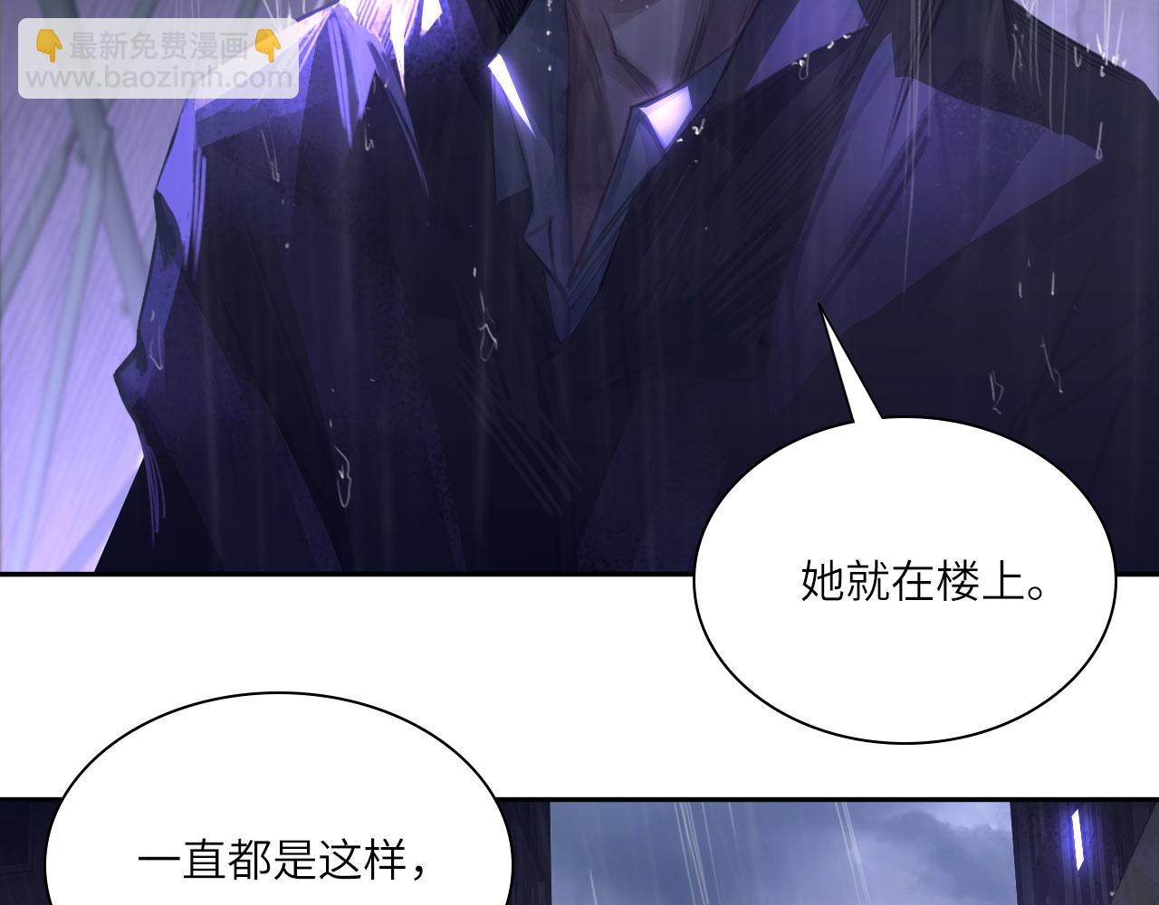 024&mdash;&mdash;雨(1/3)-第25话