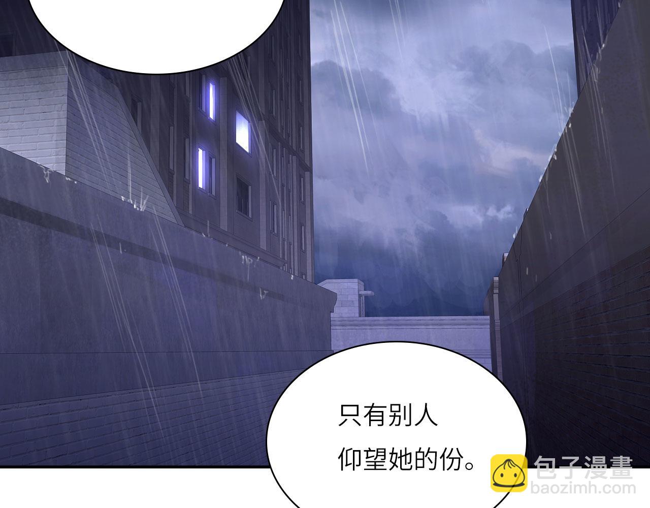 024&mdash;&mdash;雨(1/3)-第25话