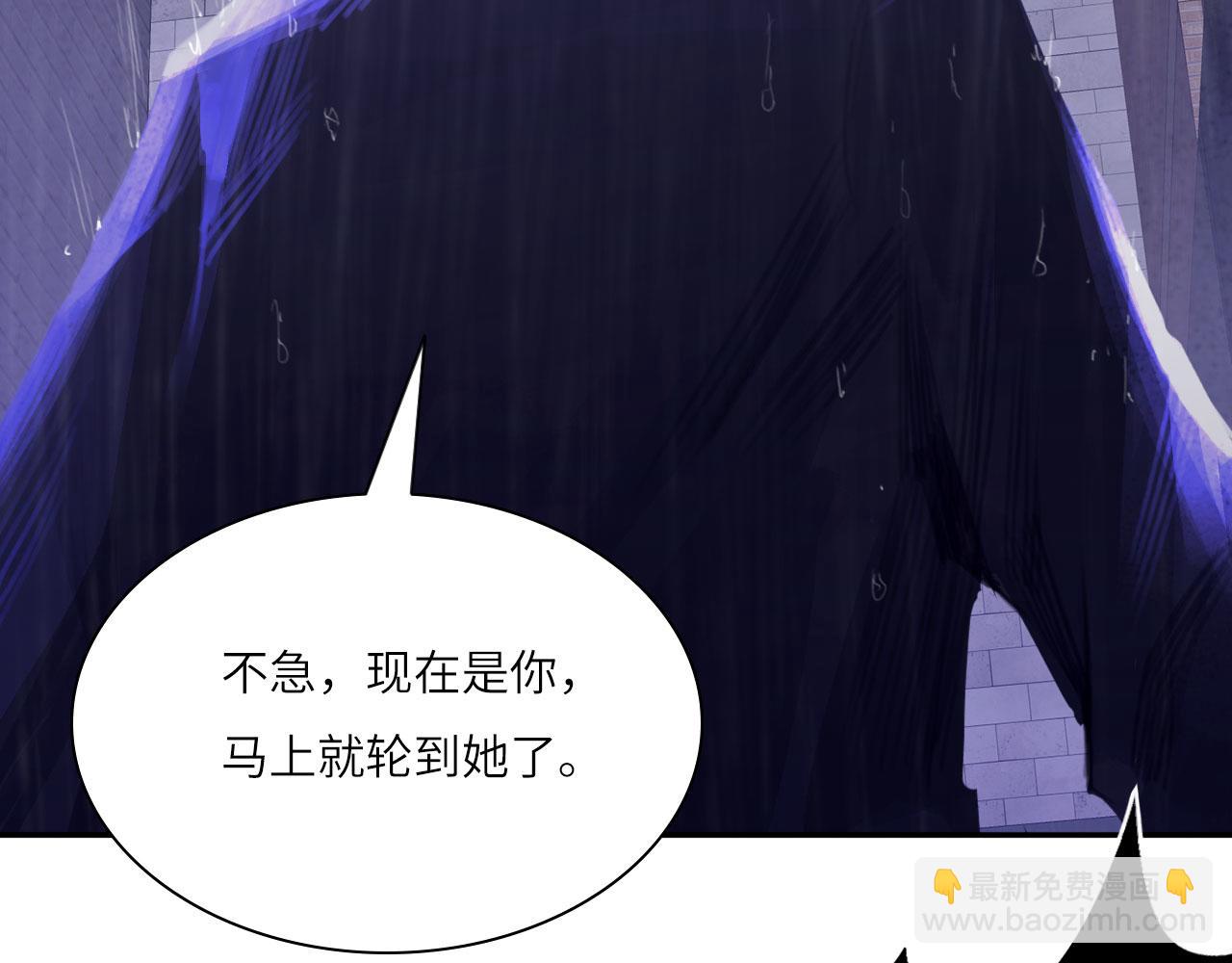 024&mdash;&mdash;雨(1/3)-第25话