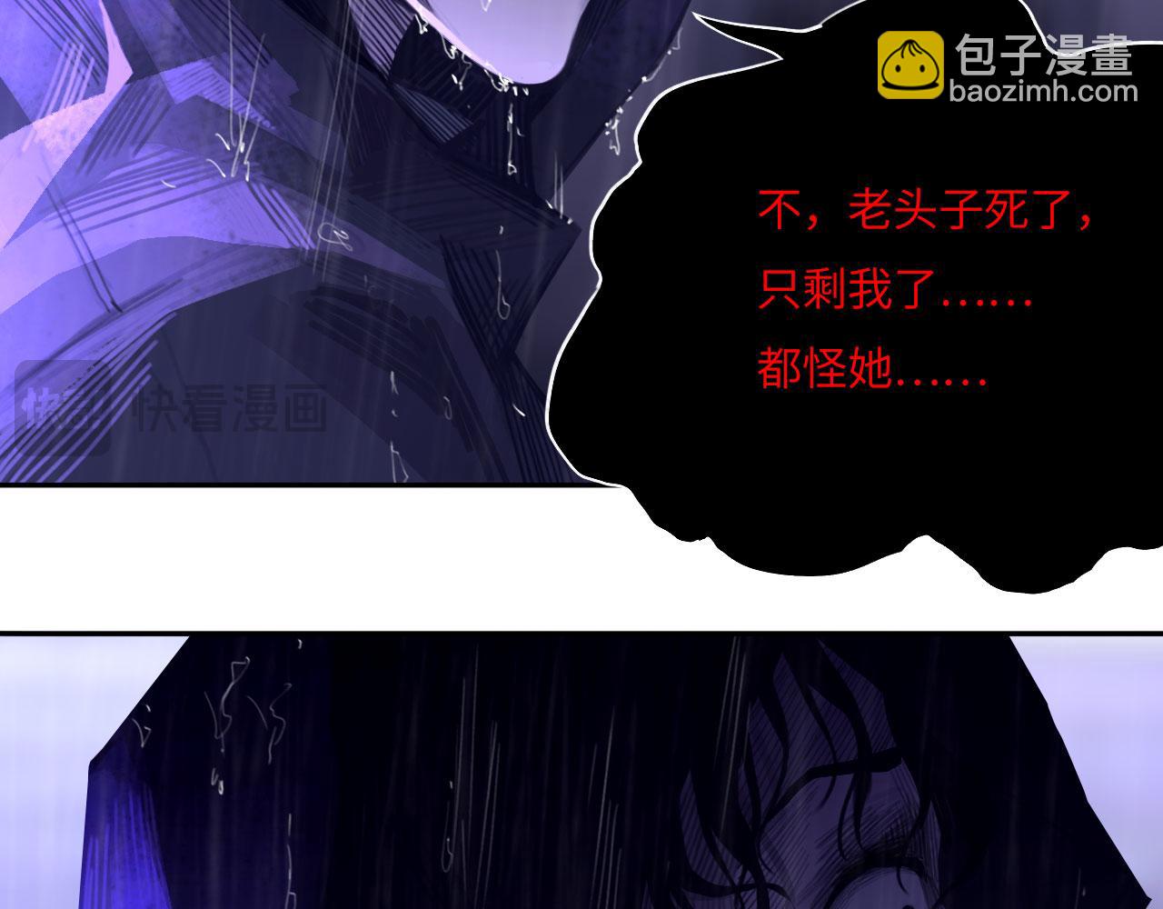024&mdash;&mdash;雨(1/3)-第25话