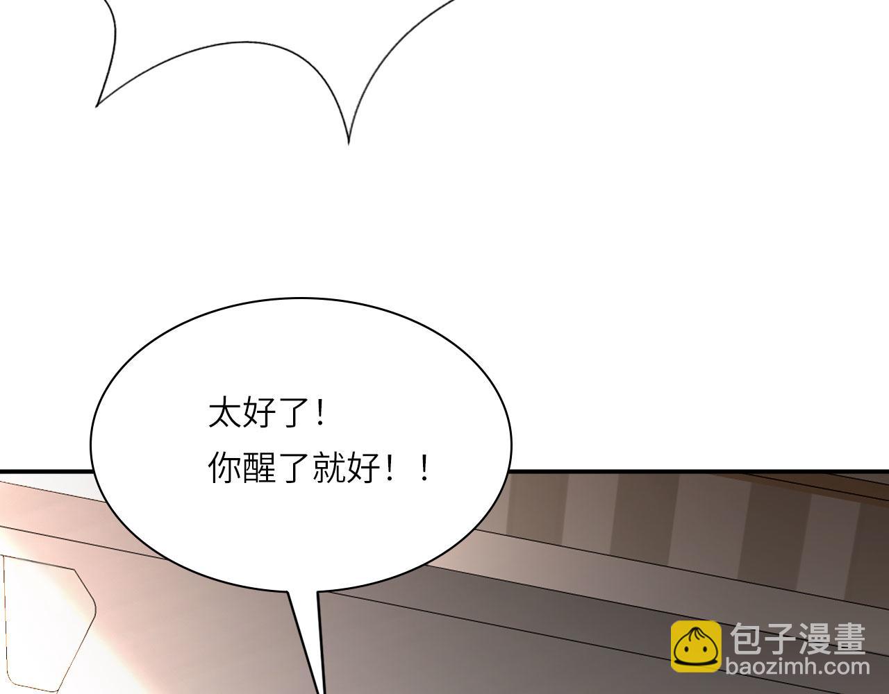 026&mdash;&mdash;陪伴(1/3)-第27话