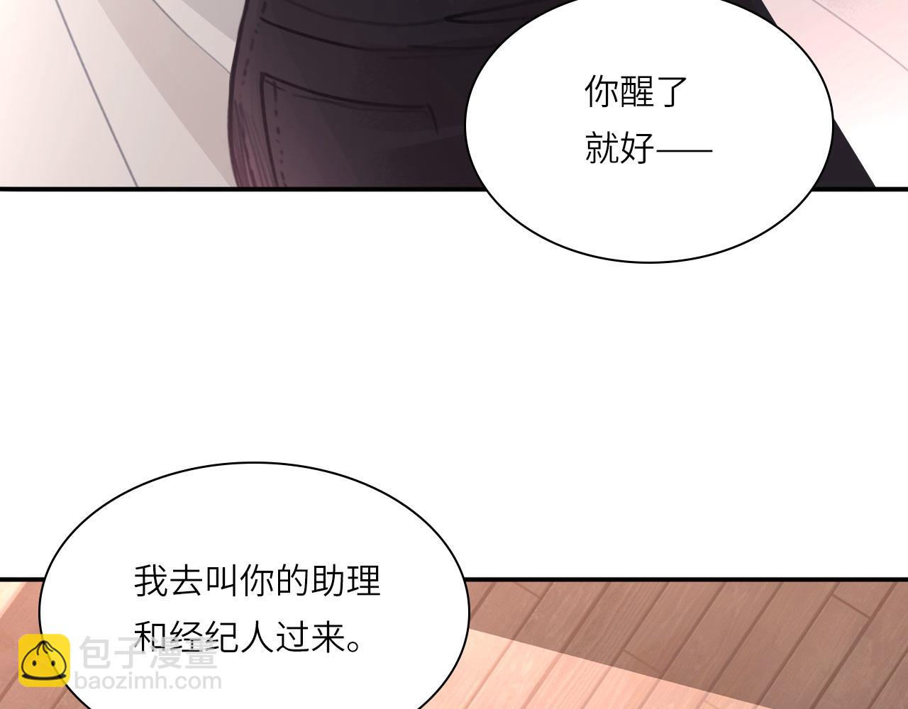 026&mdash;&mdash;陪伴(1/3)-第27话