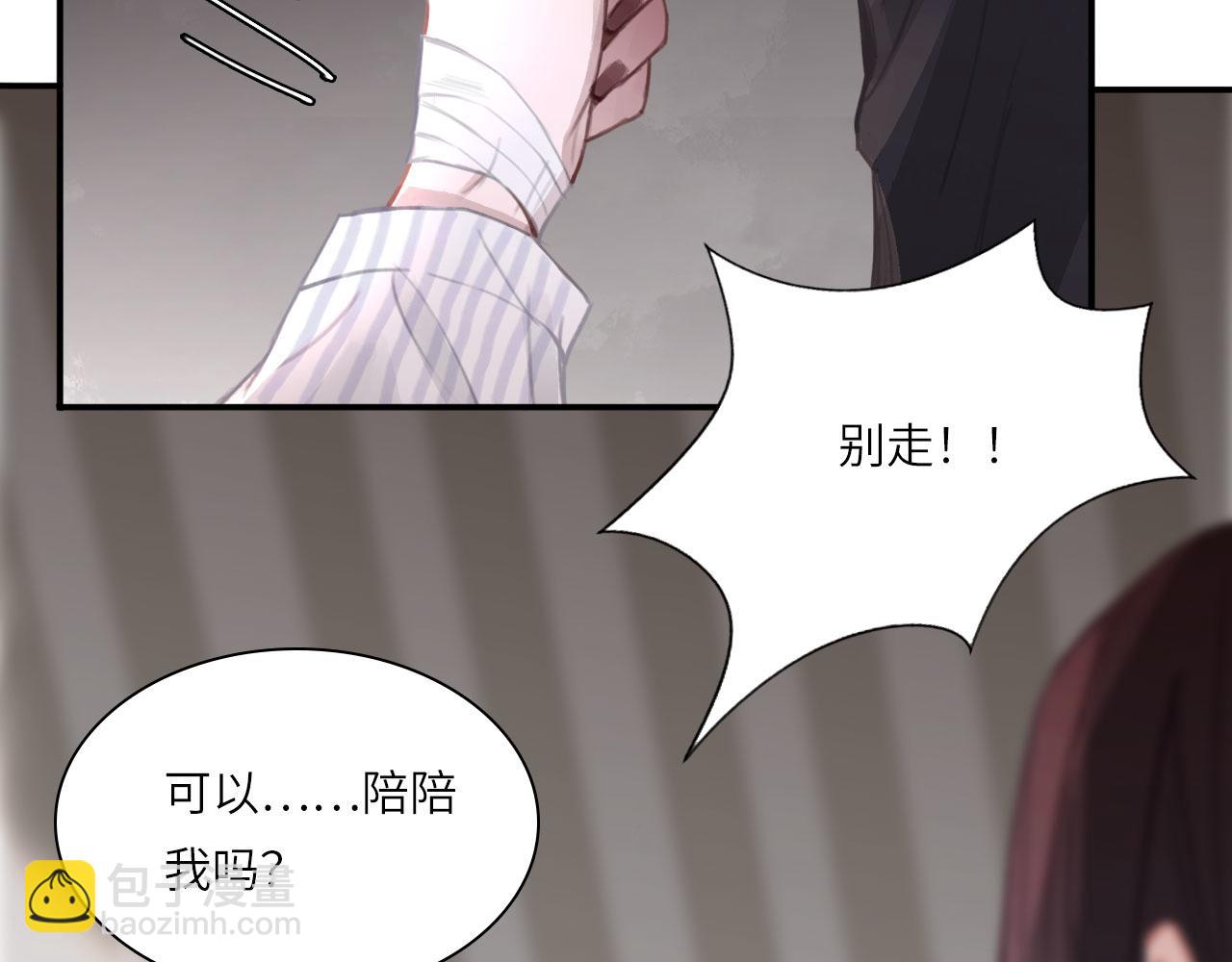 026&mdash;&mdash;陪伴(1/3)-第27话
