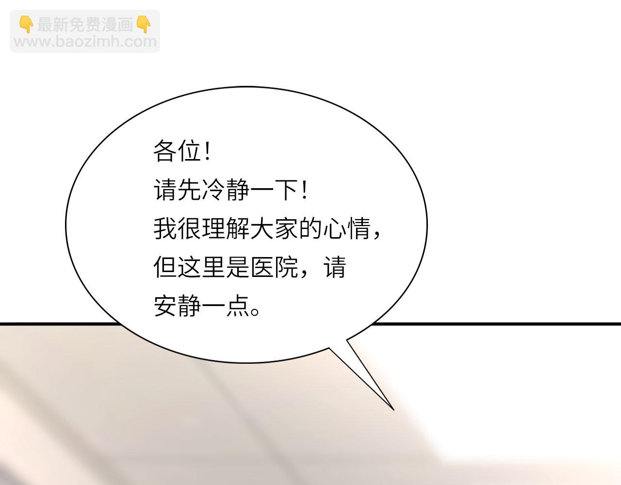 026&mdash;&mdash;陪伴(1/3)-第27话