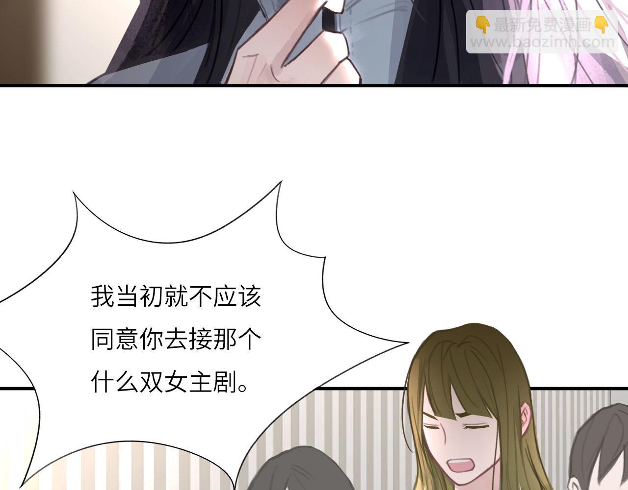 028&mdash;&mdash;两年前的过去(1/2)-第29话