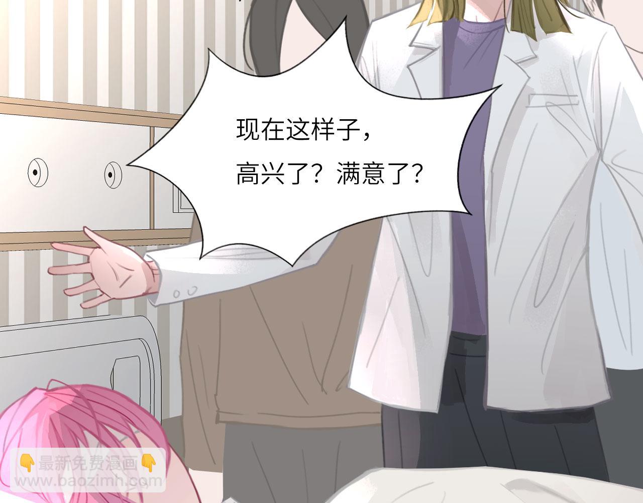 028&mdash;&mdash;两年前的过去(1/2)-第29话