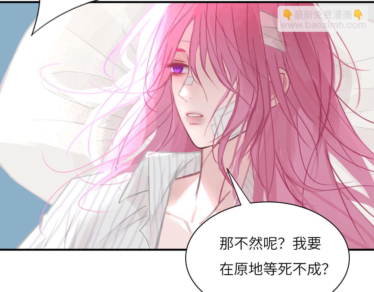 028&mdash;&mdash;两年前的过去(1/2)-第29话