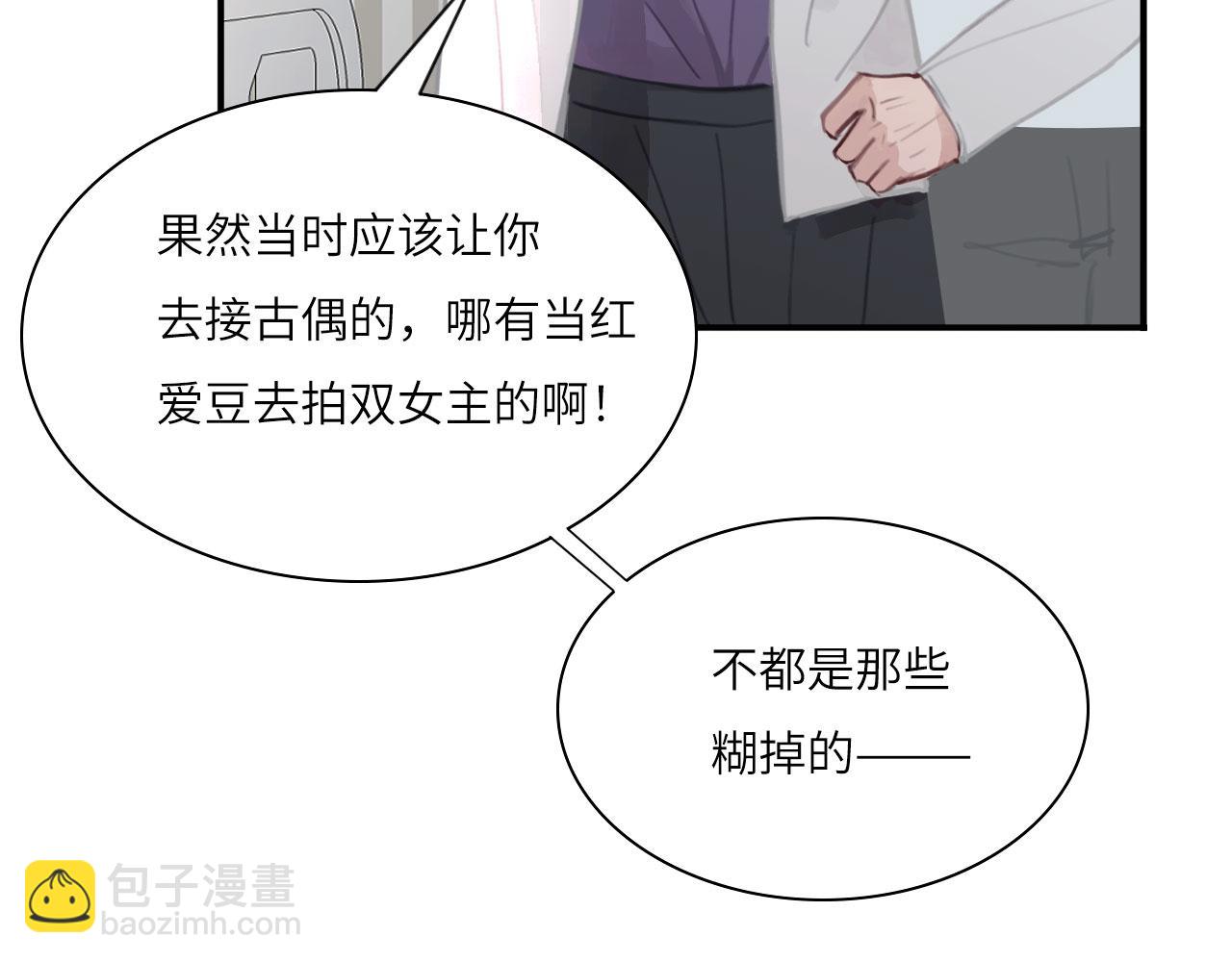 028&mdash;&mdash;两年前的过去(1/2)-第29话