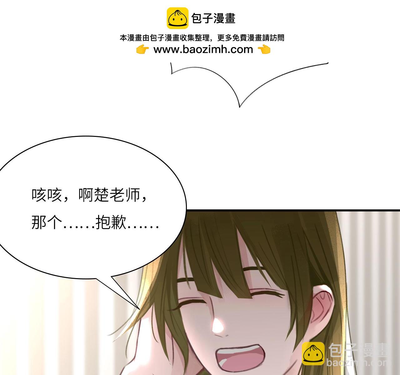 028&mdash;&mdash;两年前的过去(1/2)-第29话