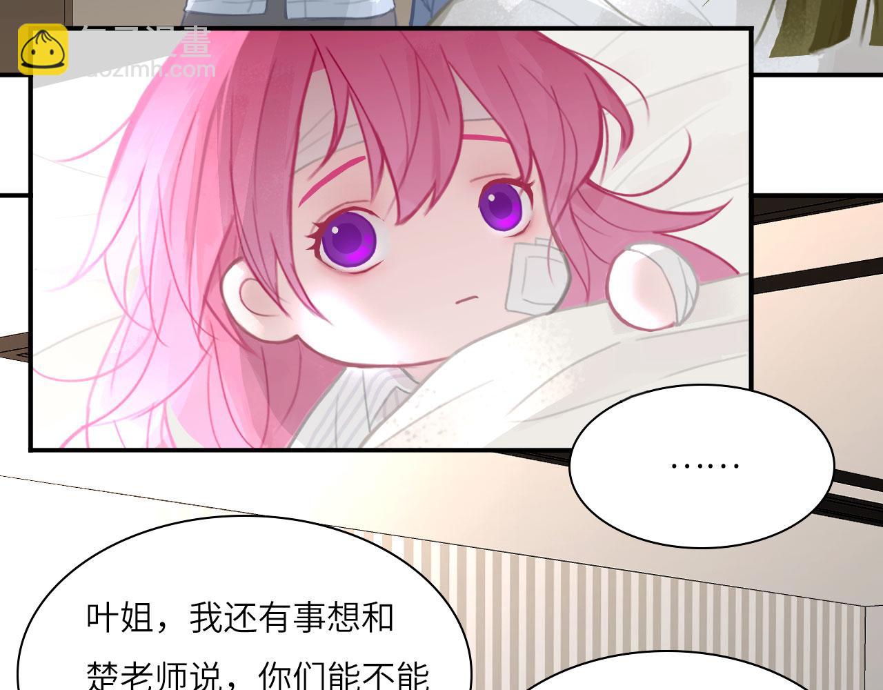 028&mdash;&mdash;两年前的过去(1/2)-第29话