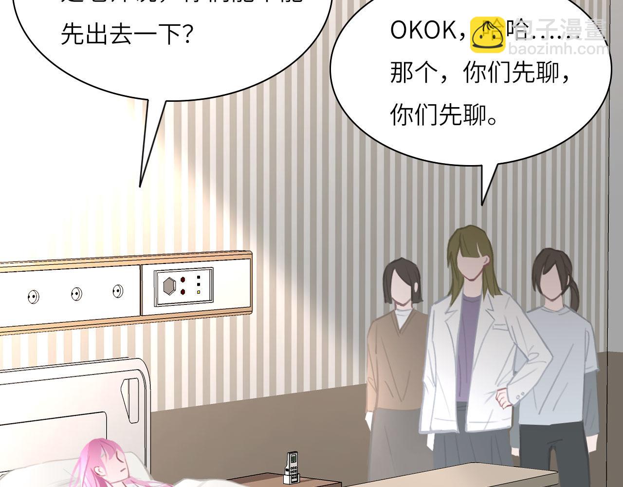 028&mdash;&mdash;两年前的过去(1/2)-第29话
