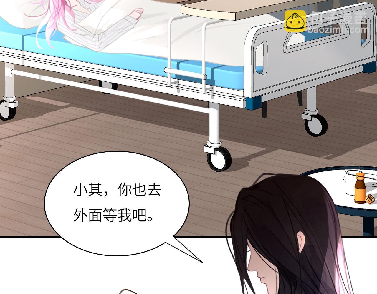 028&mdash;&mdash;两年前的过去(1/2)-第29话