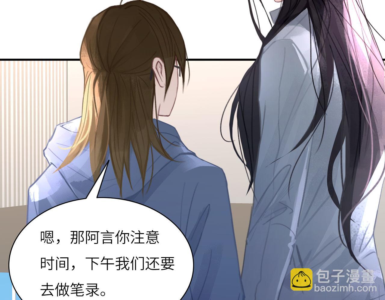 028&mdash;&mdash;两年前的过去(1/2)-第29话