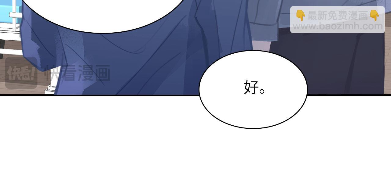 028&mdash;&mdash;两年前的过去(1/2)-第29话