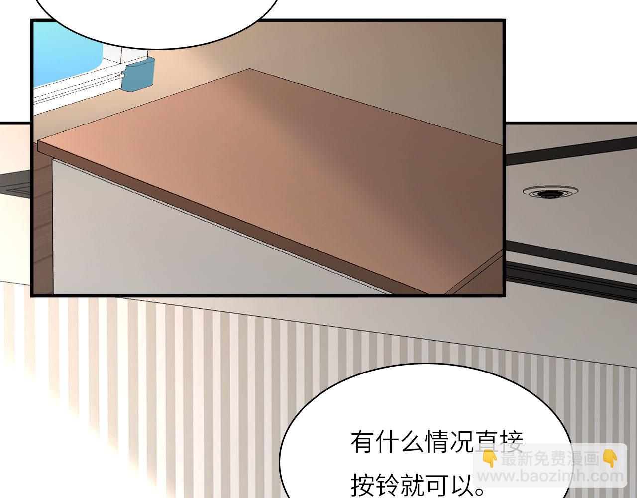 028&mdash;&mdash;两年前的过去(1/2)-第29话