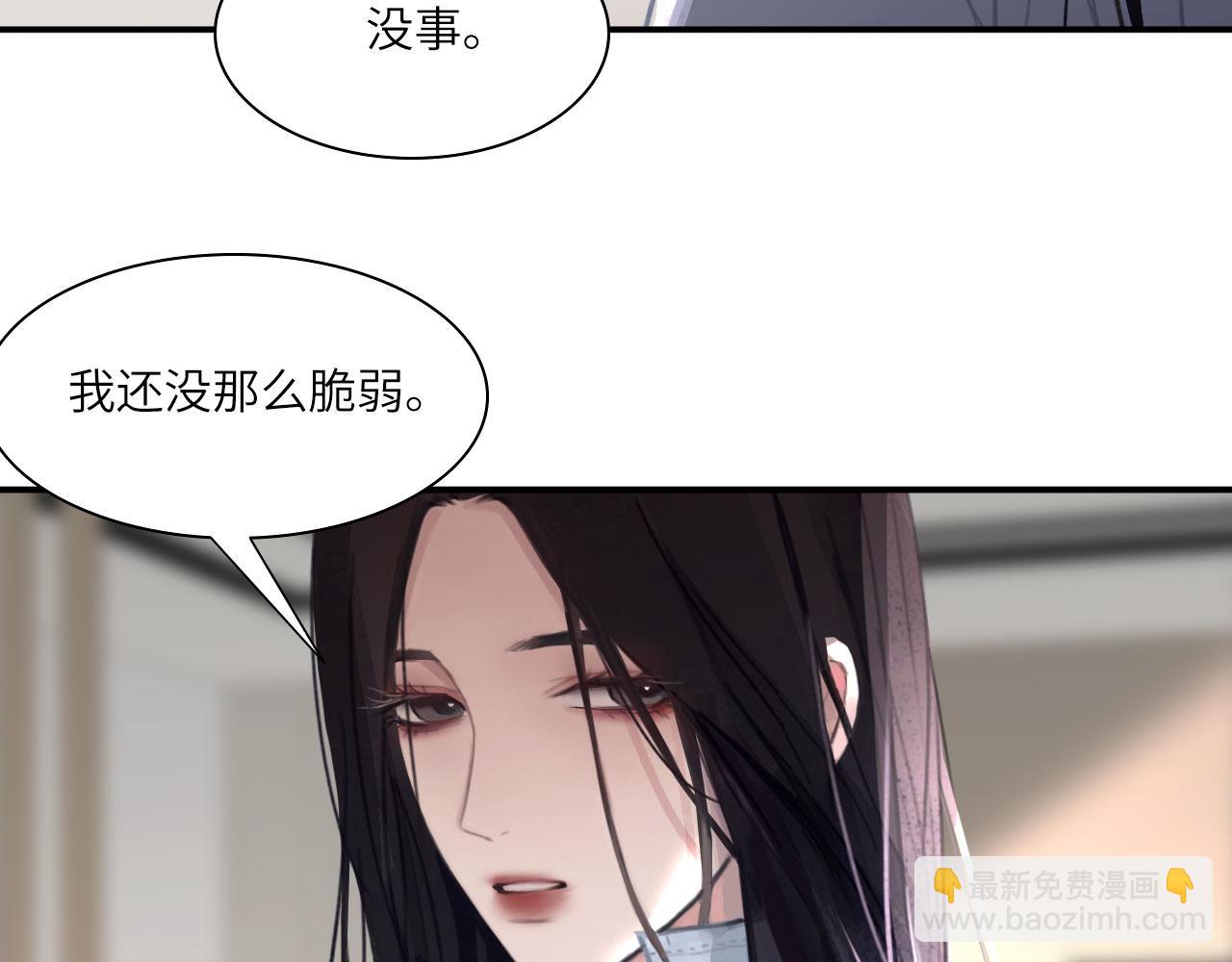 028&mdash;&mdash;两年前的过去(1/2)-第29话