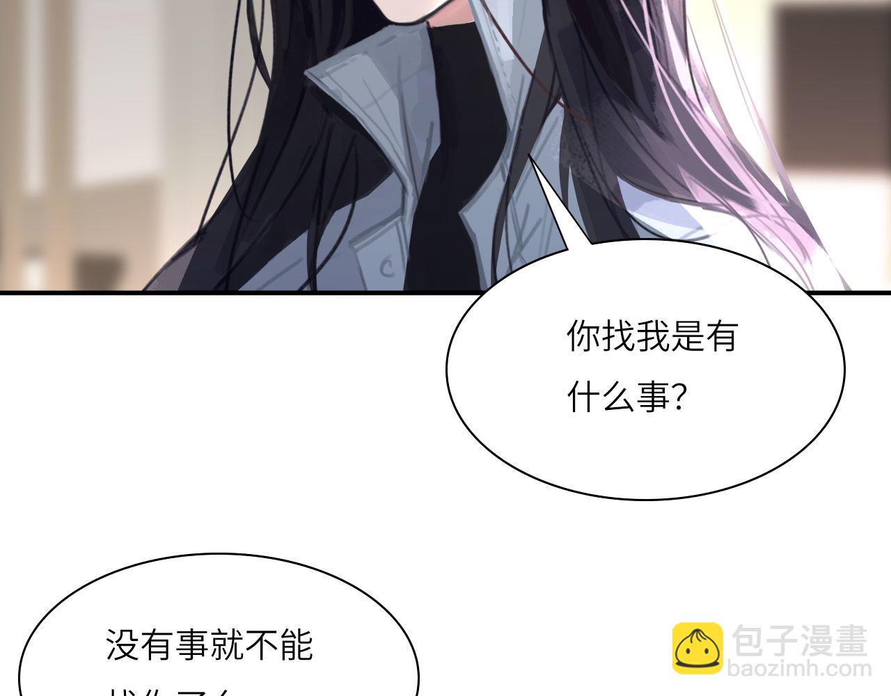 028&mdash;&mdash;两年前的过去(1/2)-第29话