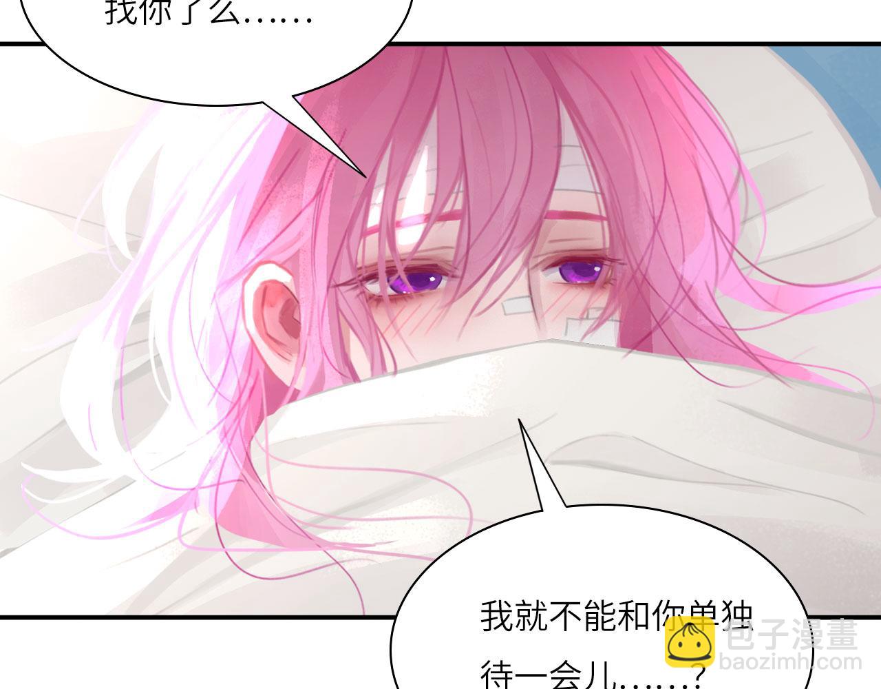 028&mdash;&mdash;两年前的过去(1/2)-第29话